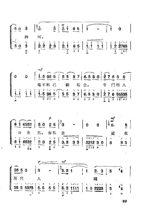 ٵ෨61-80