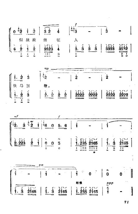 ٵ෨61-80