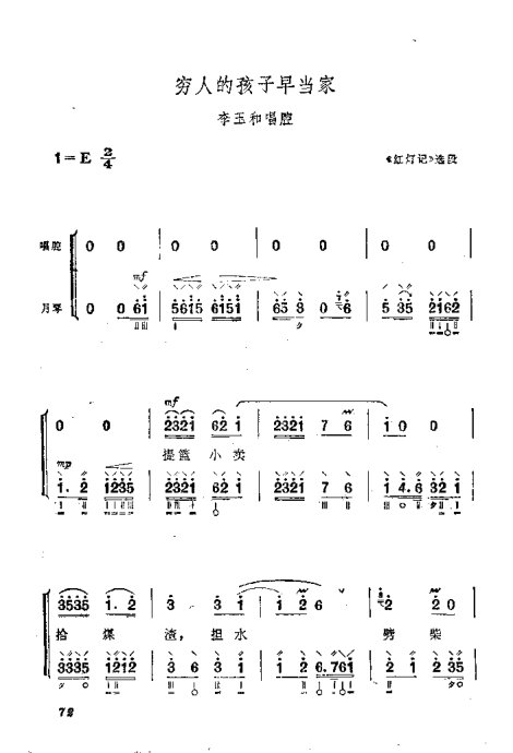 ٵ෨61-80