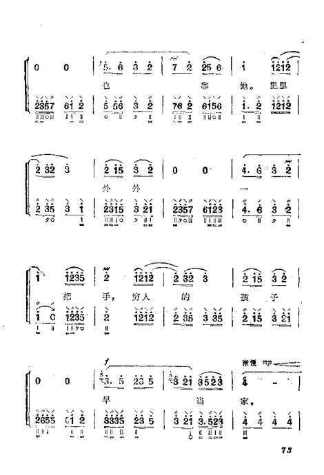 ٵ෨61-80