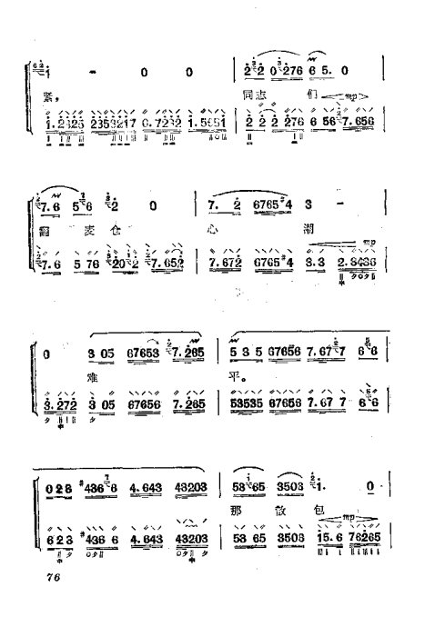 ٵ෨61-80