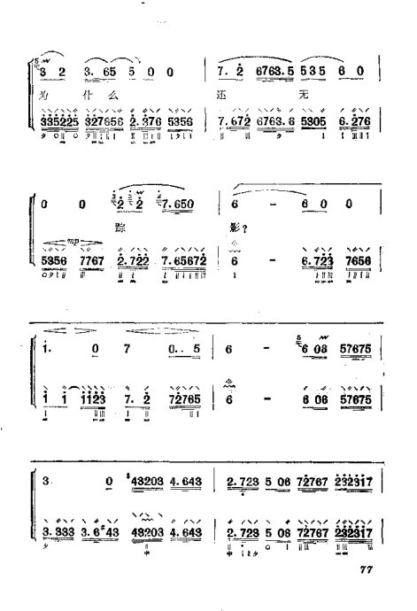 ٵ෨61-80