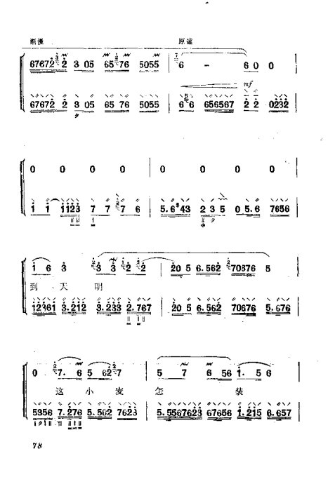 ٵ෨61-80