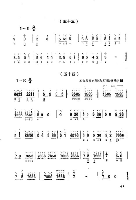 ٵ෨41-60