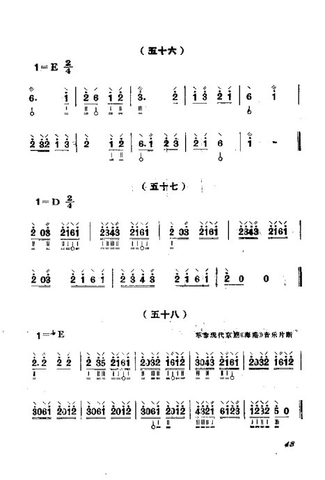 ٵ෨41-60