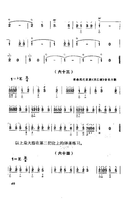 ٵ෨41-60