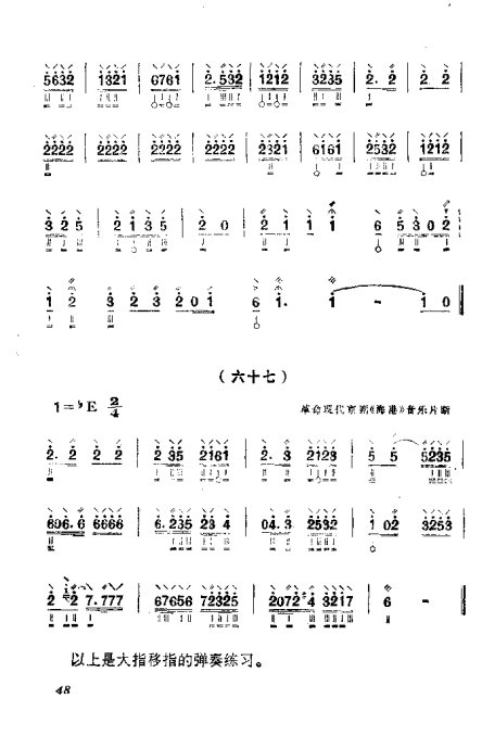 ٵ෨41-60