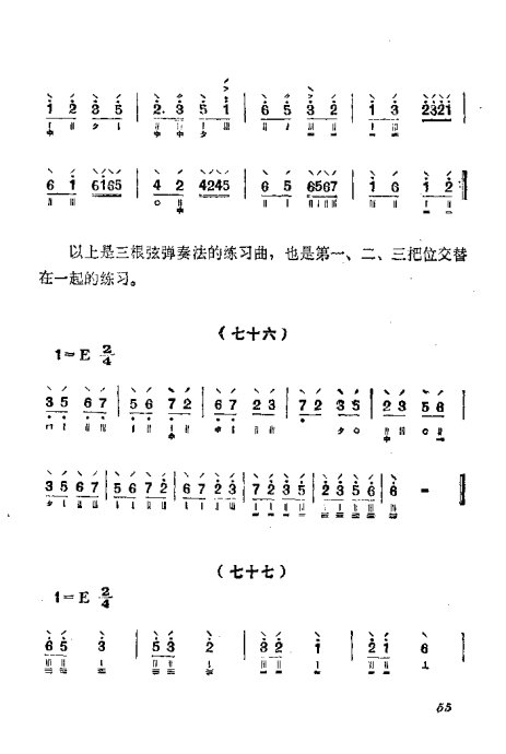 ٵ෨41-60