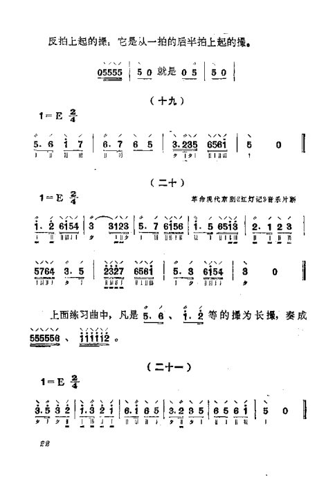 ٵ෨21-40