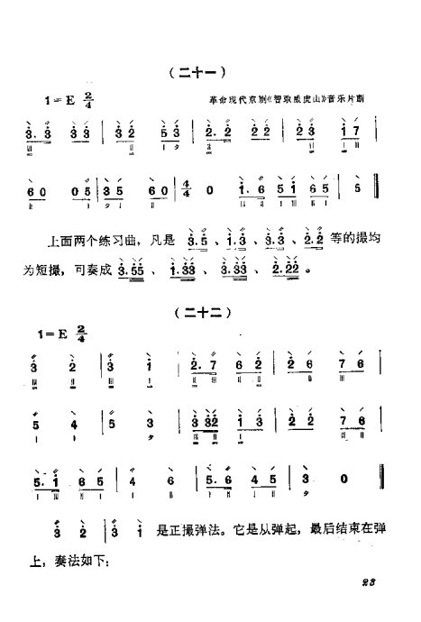 ٵ෨21-40