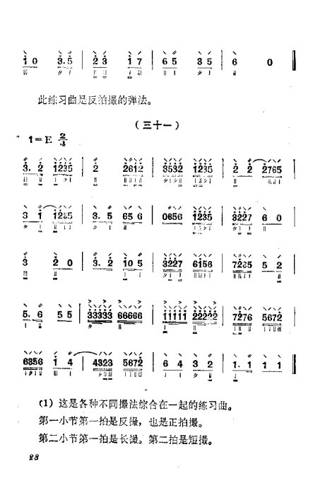 ٵ෨21-40