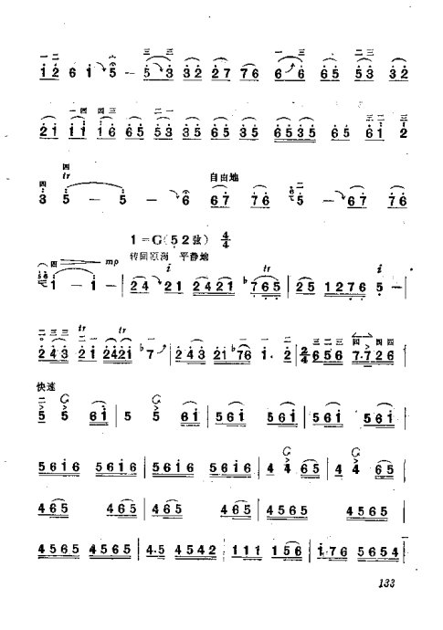 ෨122-140