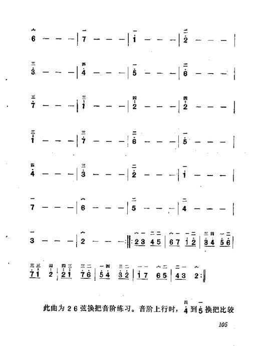 ෨101-120