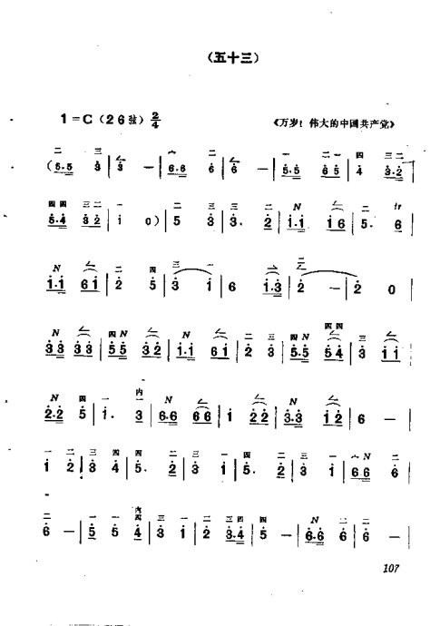 ෨101-120