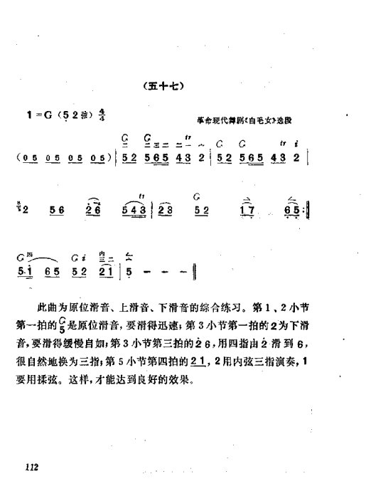 ෨101-120