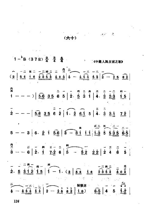 ෨101-120