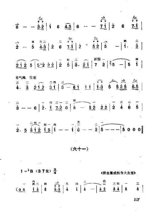 ෨101-120