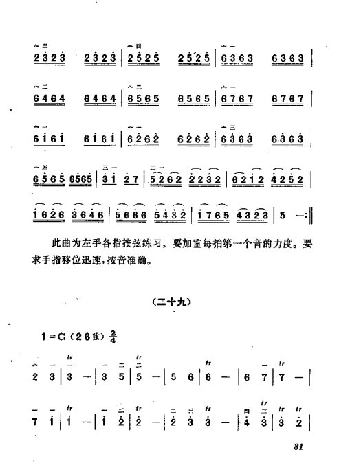 ෨81-100