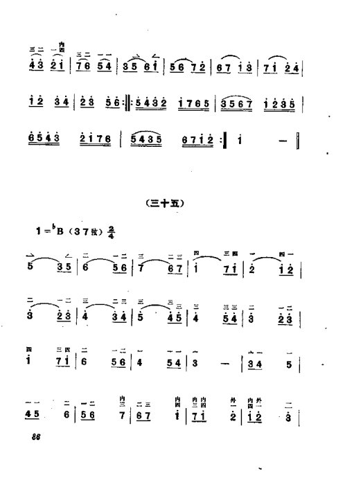 ෨81-100