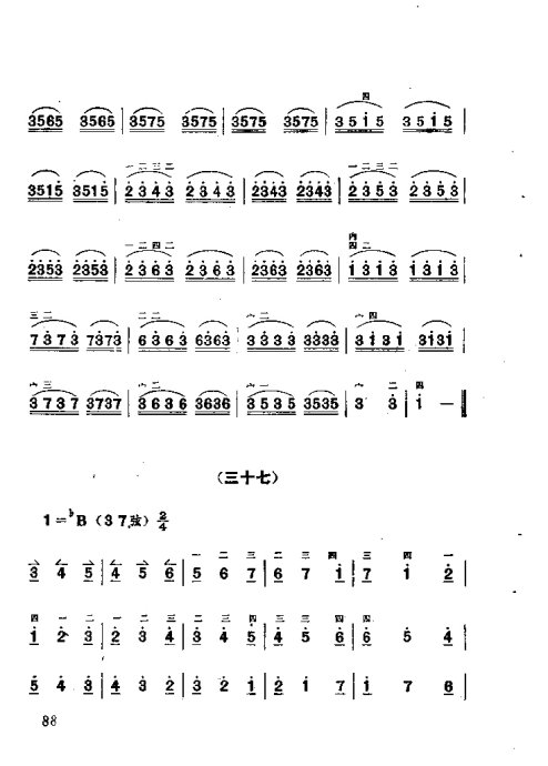 ෨81-100