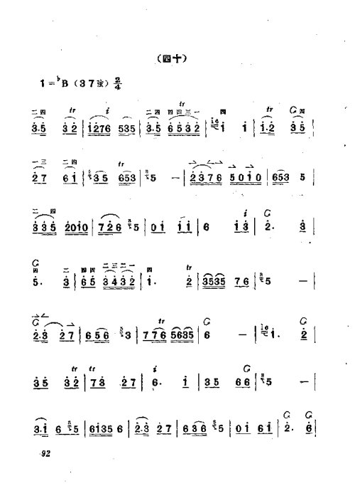 ෨81-100