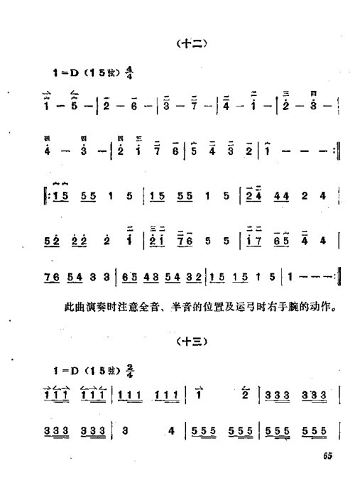 ෨61-80