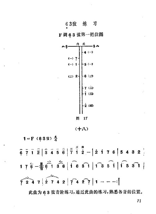 ෨61-80