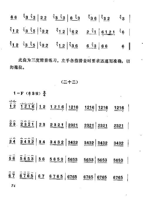 ෨61-80