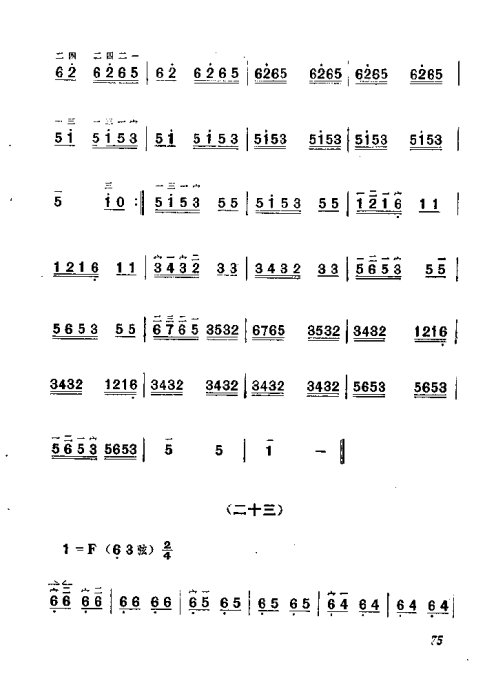 ෨61-80