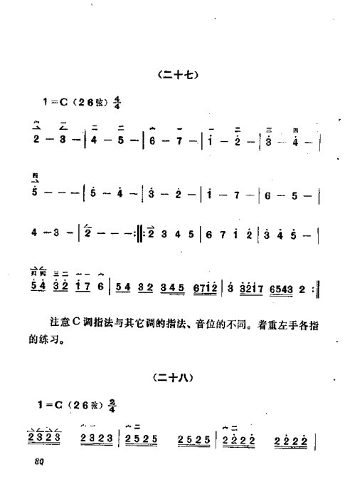 ෨61-80