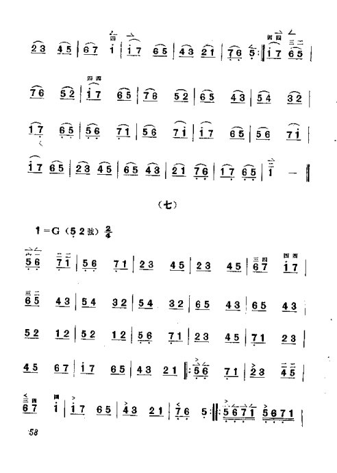 ෨41-60