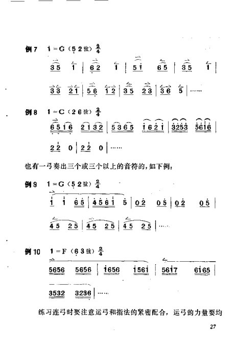 ෨21-40