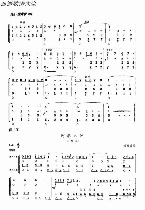 ѧ101-120