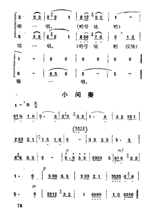 硶÷롷76-90