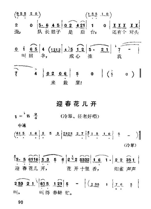 硶÷롷76-90