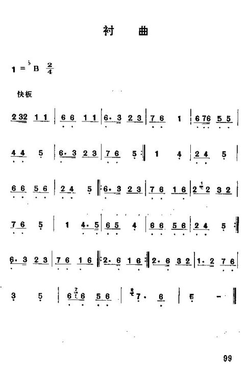 硶÷롷91-105