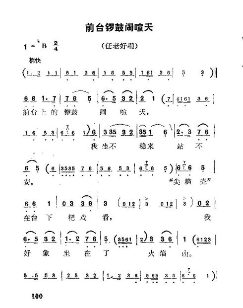 硶÷롷91-105