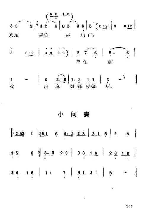 硶÷롷91-105