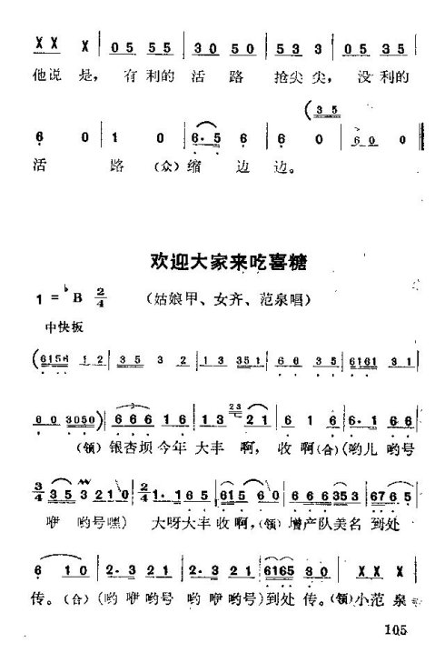 硶÷롷91-105