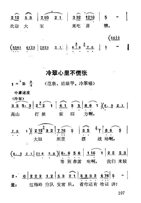 硶÷롷106-120