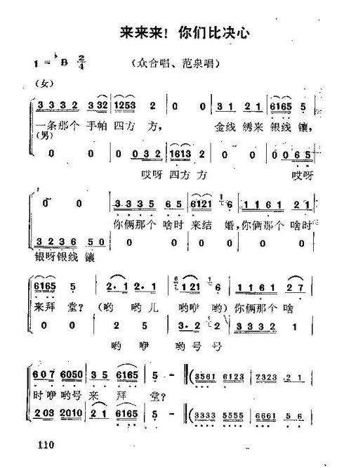 硶÷롷106-120