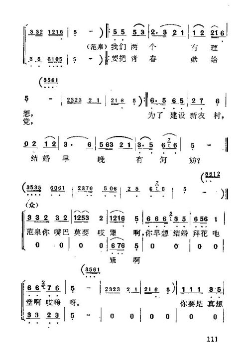 硶÷롷106-120