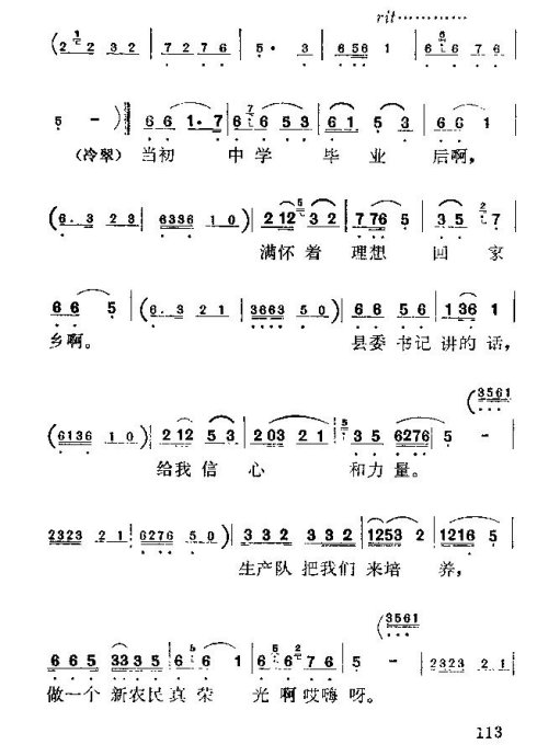 硶÷롷106-120