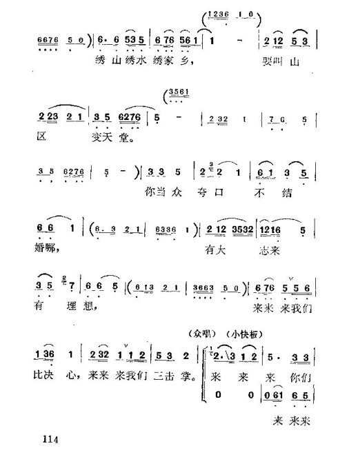 硶÷롷106-120