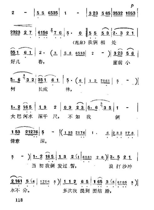 硶÷롷106-120