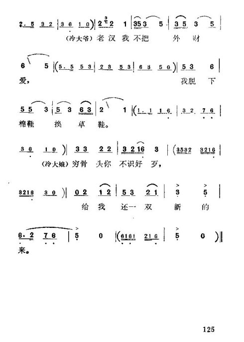 硶÷롷121-135