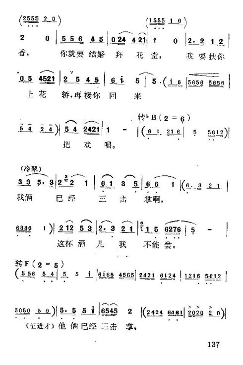 硶÷롷136-150