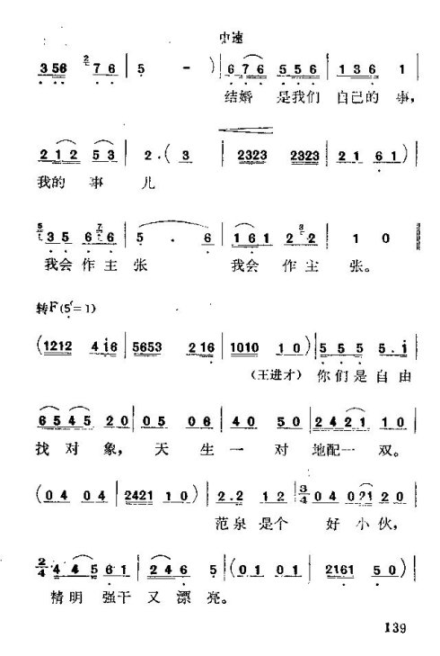 硶÷롷136-150