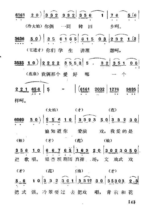 硶÷롷136-150