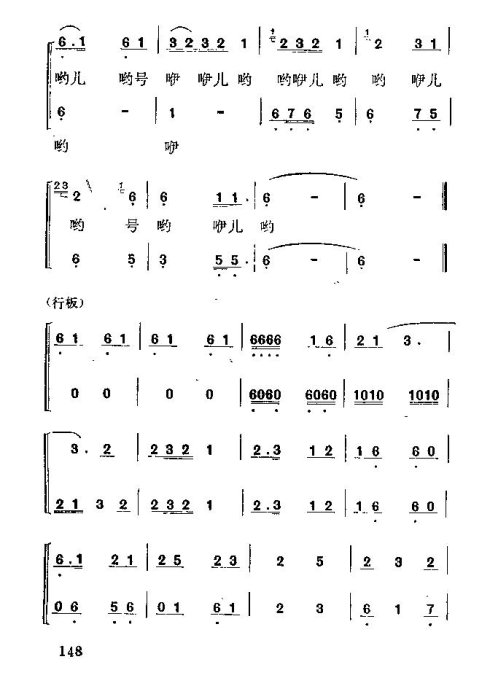 硶÷롷136-150